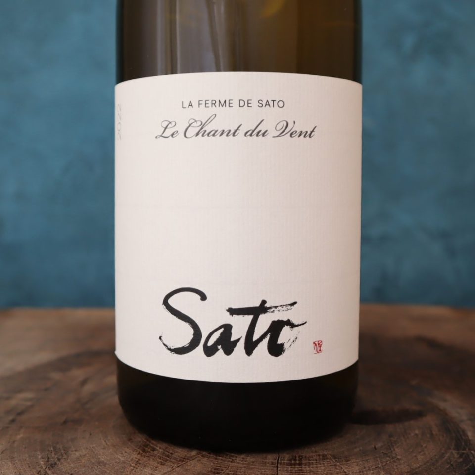 ラ・フェルム・ド・サトウ ル・シャン・デュ・ヴァン22