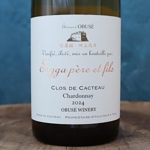 ソガ・ペール クロ・ド・カクトー シャルドネ 24(販売価格はお問い合わせください)