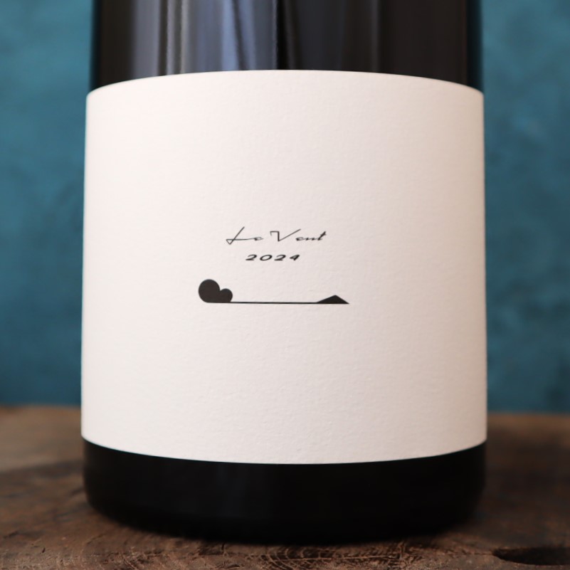 テールドシエル ル ヴァン 2024