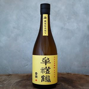 牟禮鶴 黄鐘 オウシキ 25% 720ml