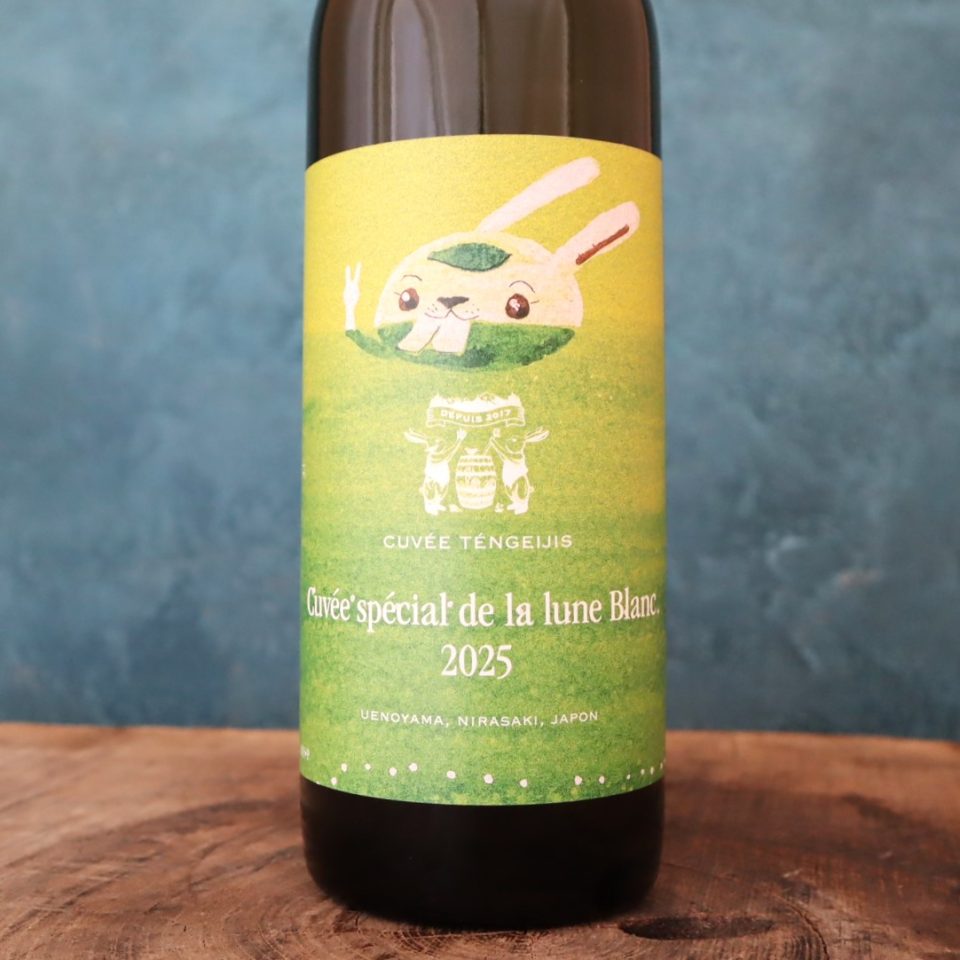 キュヴェスペシャリテ・ド・ラ・リューナ ブラン 25