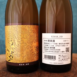 K24AK-DD 橙 2024 共栄堂