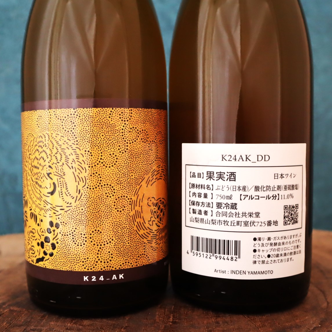 皺菊水　接木 4595122994482.jpg