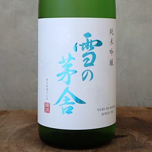 雪の茅舎 純米吟醸 1800ml