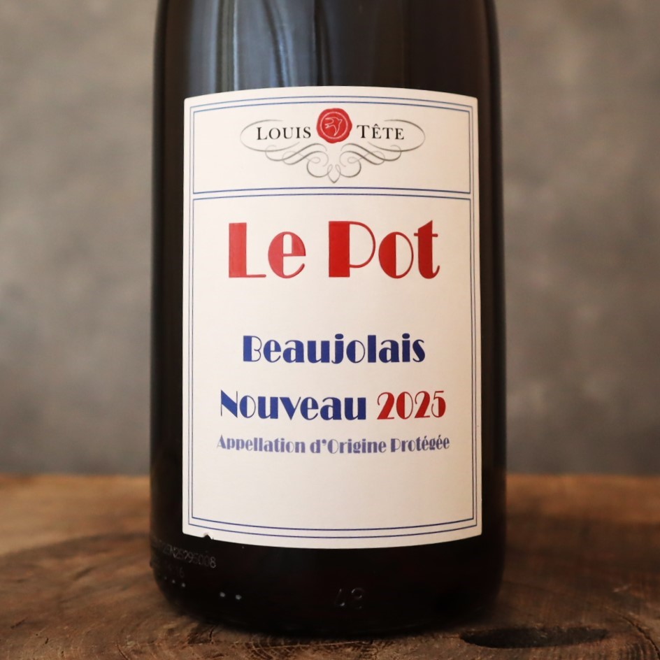 【売切れ】ボジョレー・ヌーヴォー ルイ・テット 2025