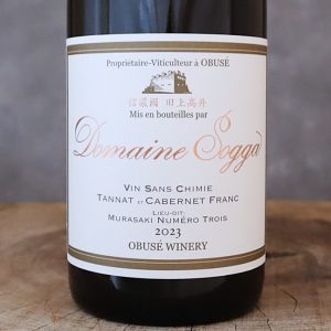 ドメイヌソガ 第3タナ&カベルネフラン サンシミ23(販売価格はお問い合わせください)