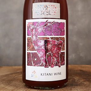 ルビーローズ 2025 木谷ワイン