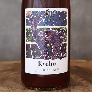 奈良ワイン 巨峰 2025 木谷ワイン