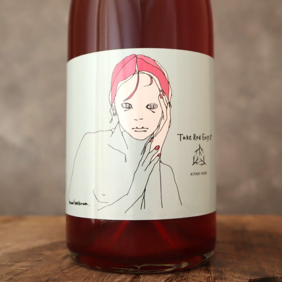 テイク レッド イージー NV 木谷ワイン(飲食店様限定)