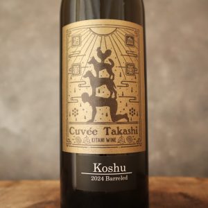 キュベタカシ甲州樽熟成 2024 木谷ワイン