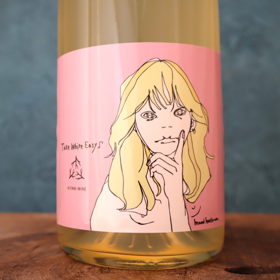 テイク ホワイト イージー NV 木谷ワイン(飲食店様限定)