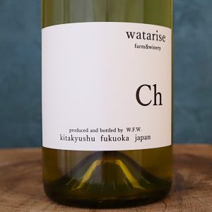 シャルドネ 2025 ワタリセファーム&ワイナリー