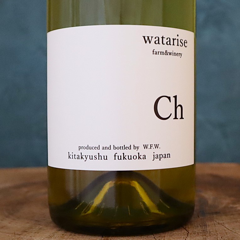 シャルドネ 2025 ワタリセファーム&ワイナリー