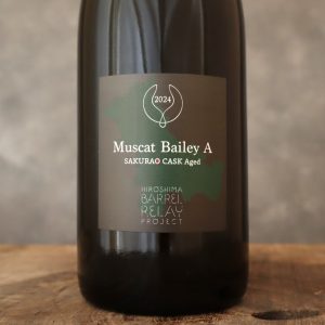 マスカットベリーA サクラオカスク 24 ヴィノーブル