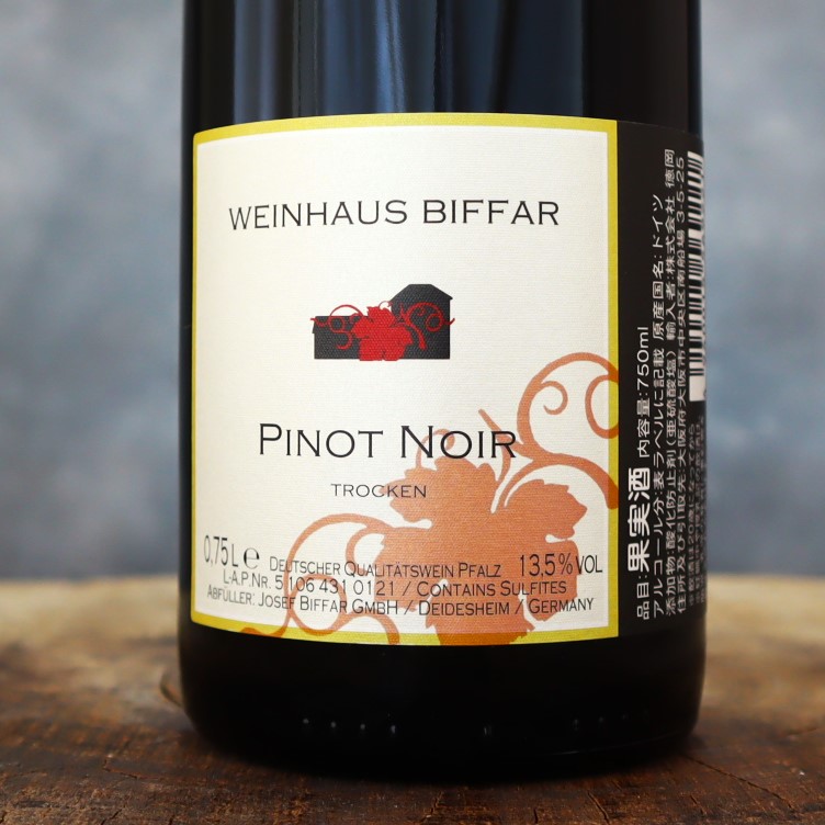 ワインハウス・ビファー・ピノノワール NV