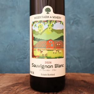 ウッディファーム ソーヴィニヨン・ブラン 2024