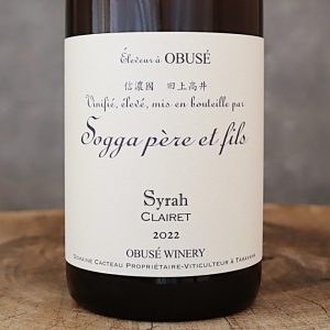 シラー クレレ ソガペールエフィス 2022(販売価格はお問い合わせください)