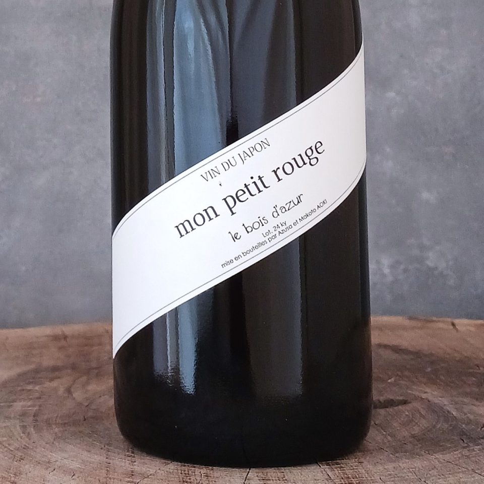 モン・プティ・ルージュ 2024