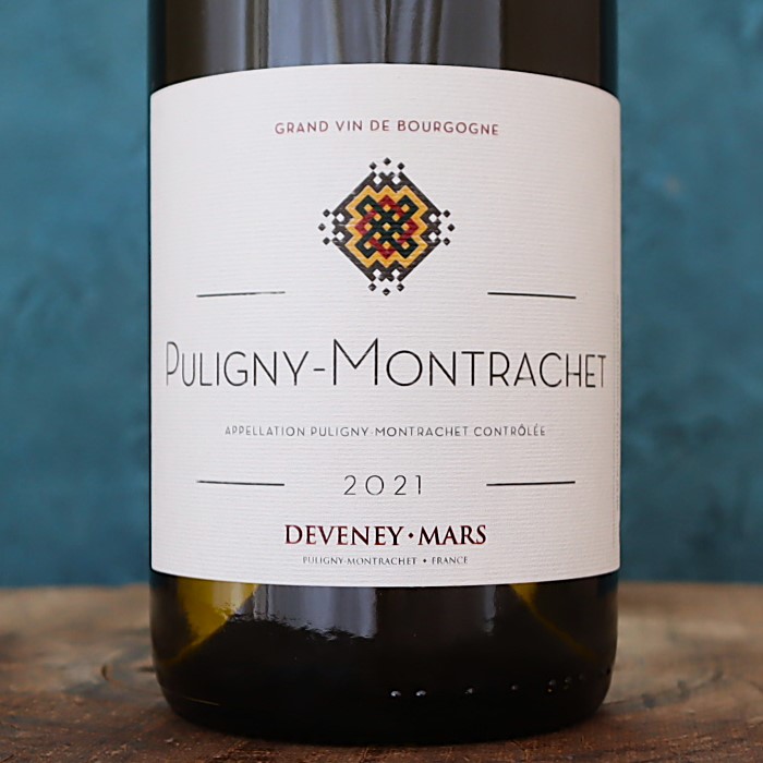ピュリニー・モンラッシェ 21 ドゥヴネイ・マルス