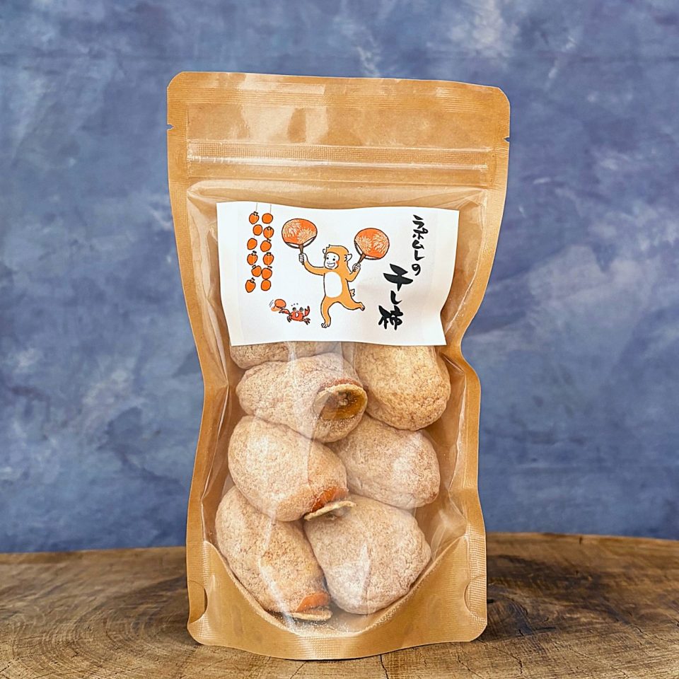 干し柿 ラポムレ 250g