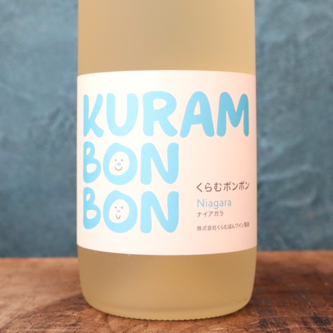 くらむボンボン ナイアガラ NV