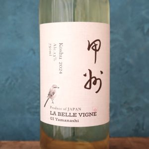 甲州 2024 ラベルヴィーニュ