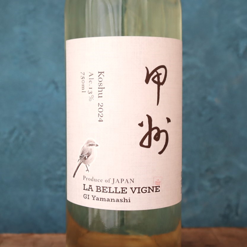 甲州 2024 ラベルヴィーニュ