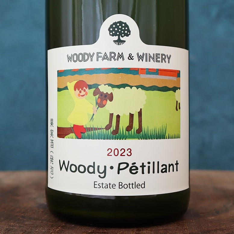 ウッディ・ペティアン 2023 ウッディファーム