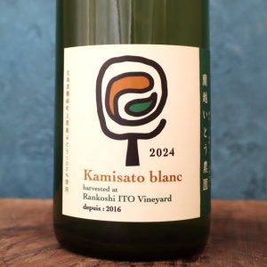 Kamisato blanc24蘭越いとう農園