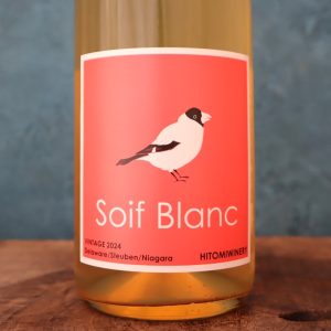 ソワフ・ブラン ヒトミワイナリー 2024