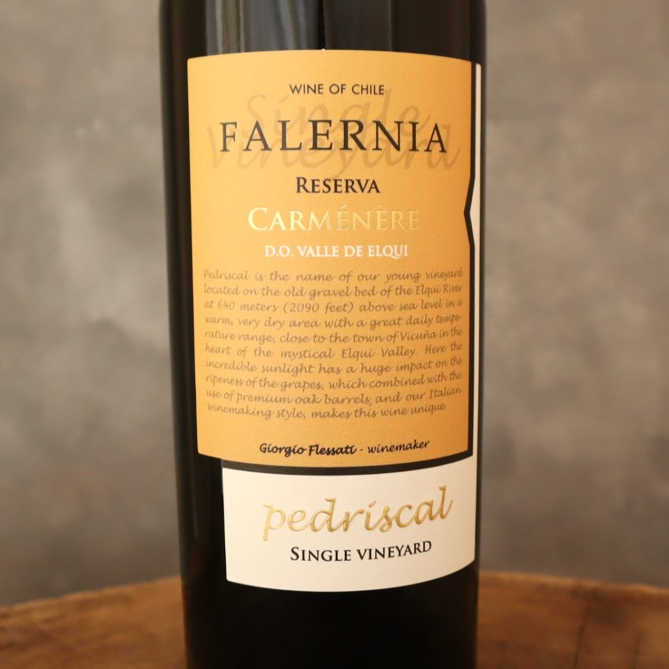 ビーニャ・ファレルニア カルムネール レゼルバ 20