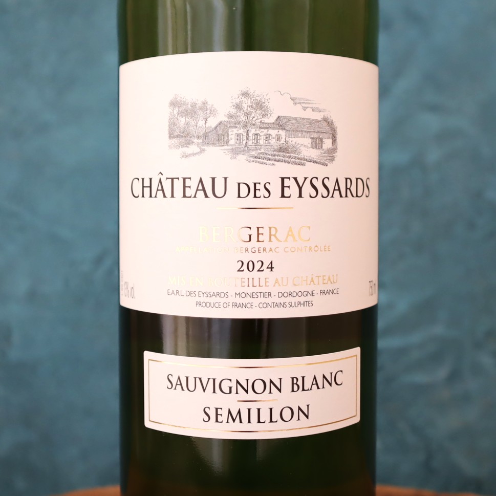 シャトー デ ゼサール ブラン 2024 – 水谷酒店 – [岐阜・海津市] お酒