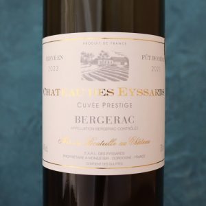 シャトーデゼサール ブラン プレスティージュ 23