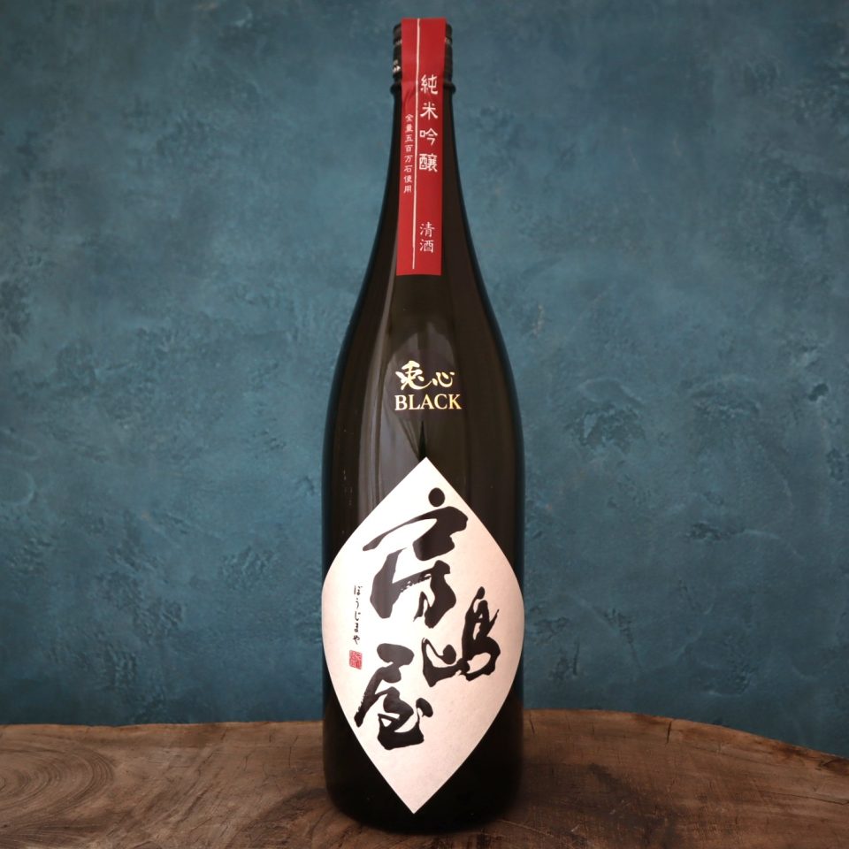 房島屋兎心BLACK五百万石 1800ml