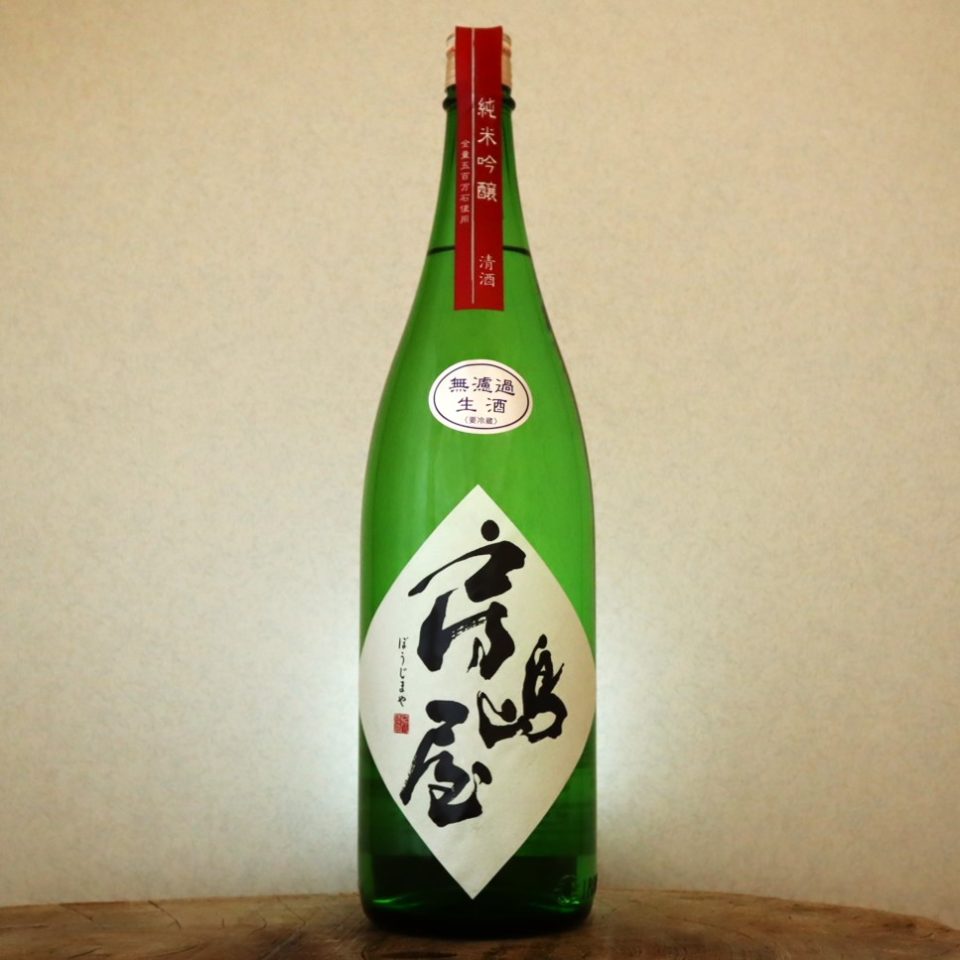 房島屋 純米吟醸 五百万石 1800