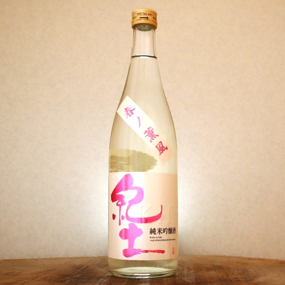 紀土　純米吟醸　春ノ薫風 720ml
