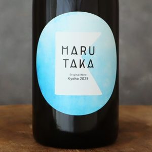 MARUTAKA Kyoho 2025 マルタカワイン