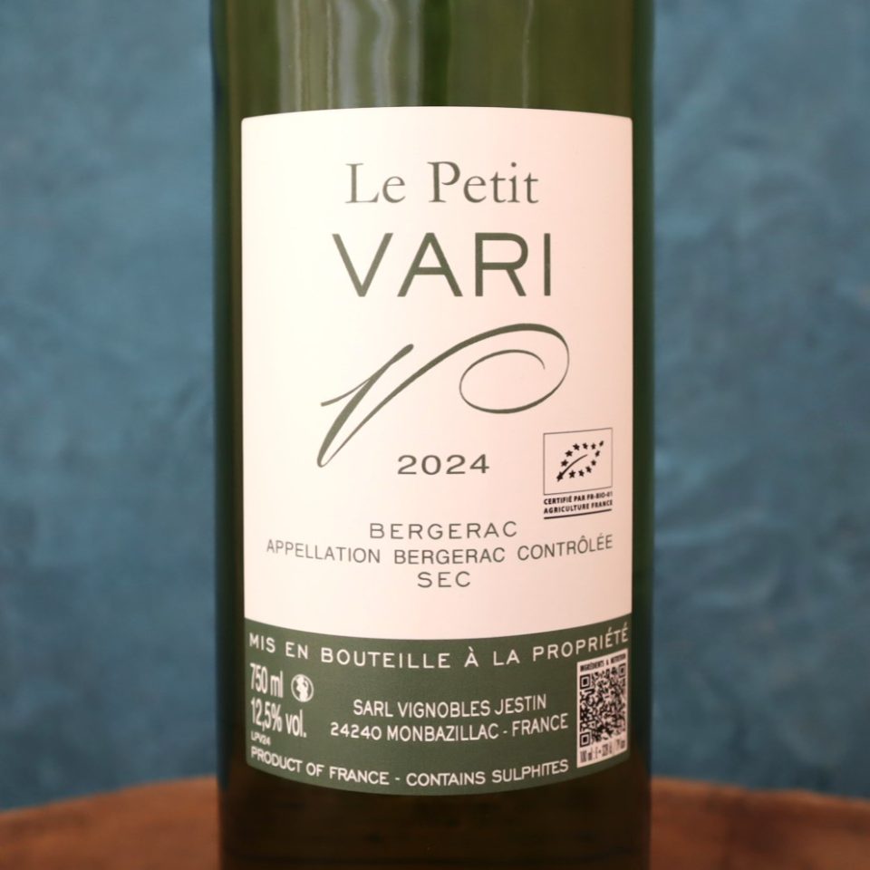 ル・プティ・ヴァリ・セック 2024 シャトー・ヴァリ