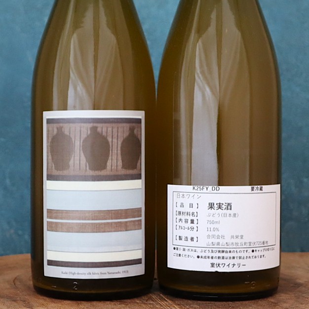 K25FY-DD 冬 橙 2025 共栄堂