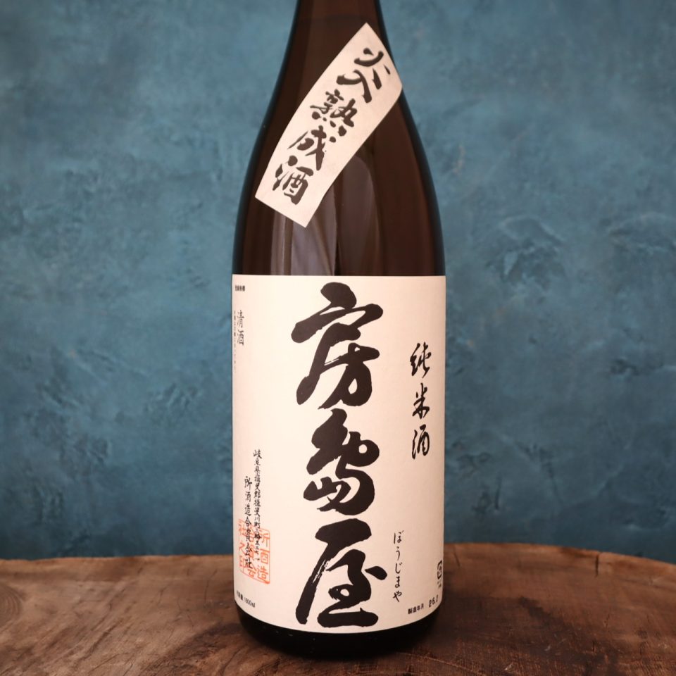 房島屋65%純米火入熟成 1800ml